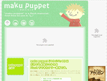 Tablet Screenshot of maku.jp